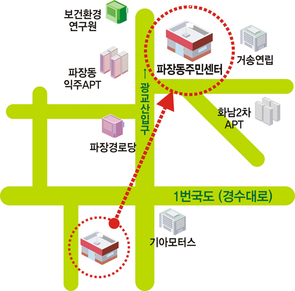 장안구 파장동주민센터&#44; 청사신축 이전